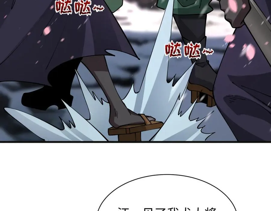 第393话 扶桑篇-巫女惊鸿！63