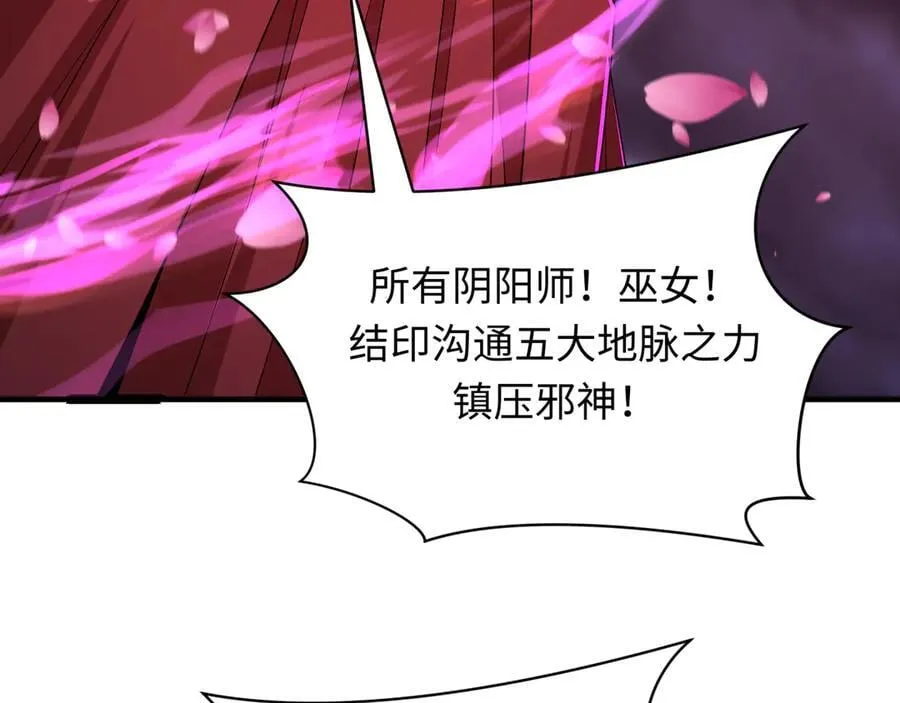 第400话 扶桑篇-神樱之种！55