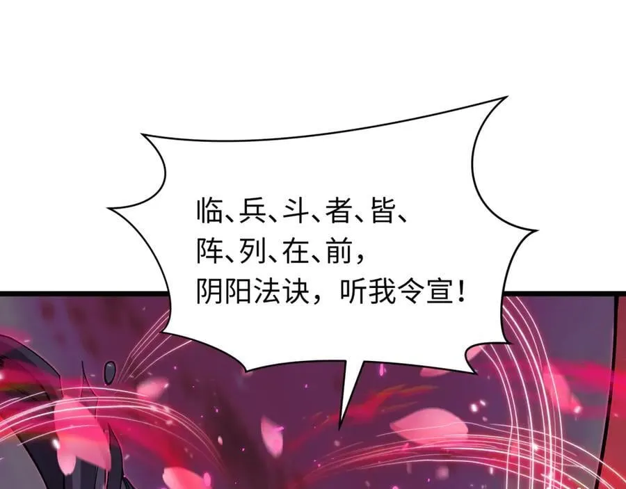 第401话 扶桑篇-扶桑沉没！9