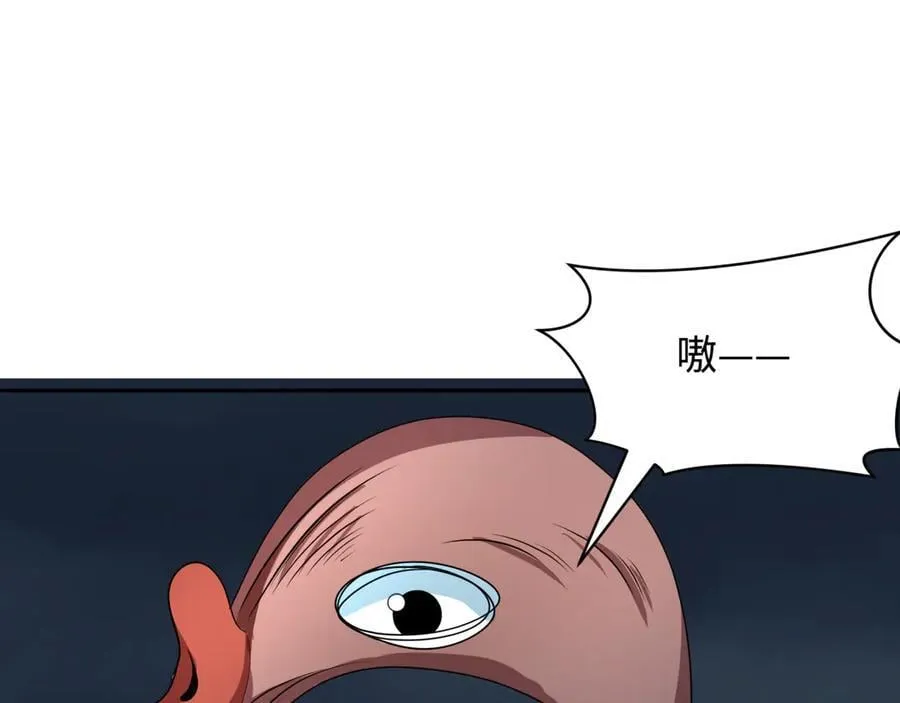 第394话 扶桑篇-向着扶桑国前进！143