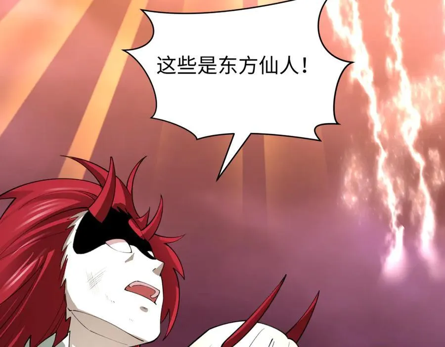 第399话 扶桑篇-扶桑封魔！14