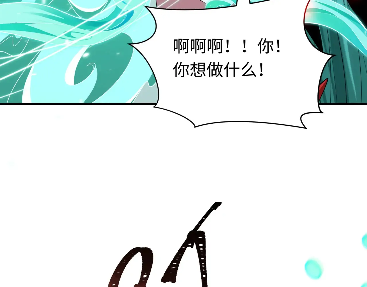 第389话 云梦篇-返回东方！32