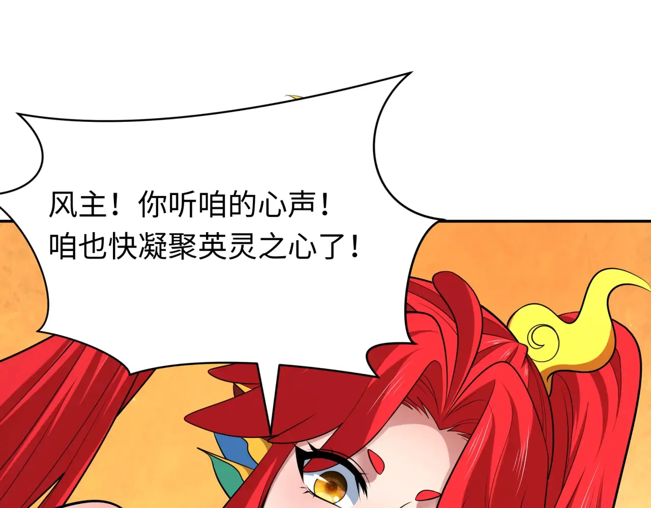 第389话 云梦篇-返回东方！111