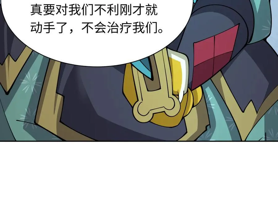 第396话 扶桑篇-登陆扶桑！153