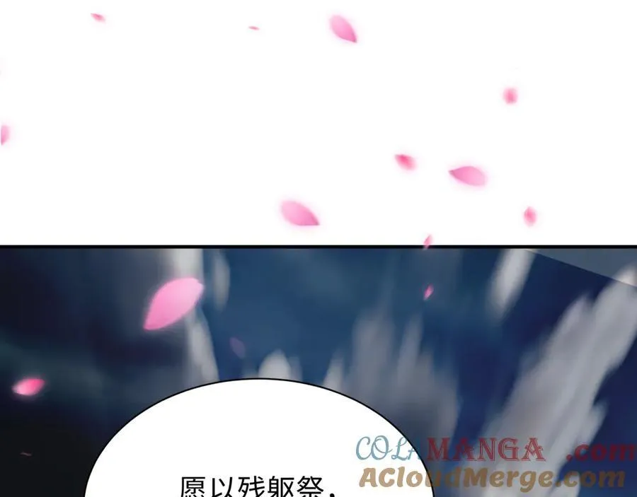 第401话 扶桑篇-扶桑沉没！68