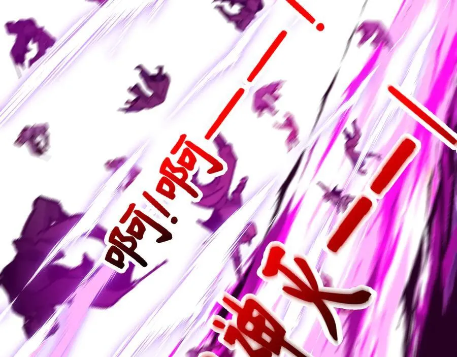 第398话 扶桑篇-扶桑众神灭！111