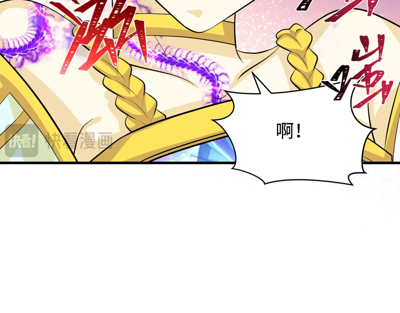 第388话 云梦篇-明月再现！153