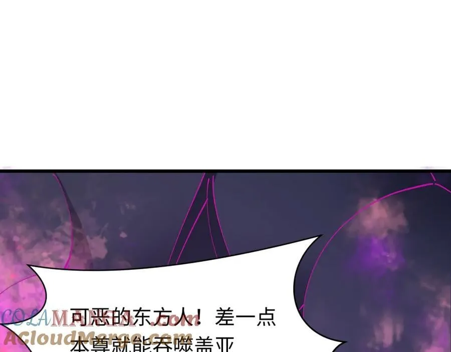 第398话 扶桑篇-扶桑众神灭！12