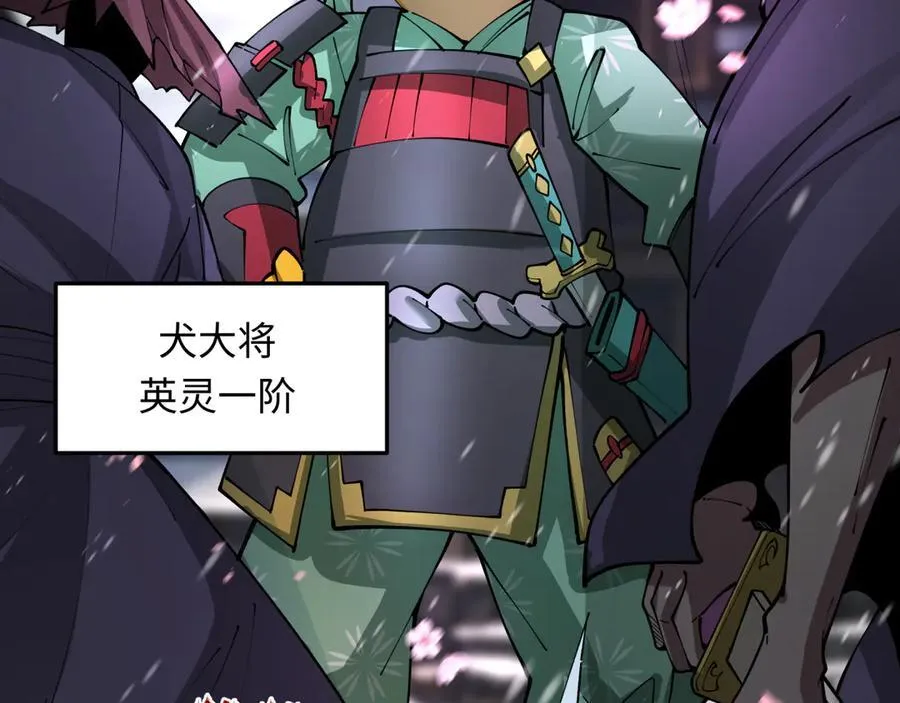 第393话 扶桑篇-巫女惊鸿！62