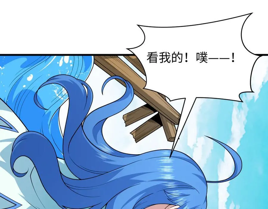 第397话 扶桑篇-扶桑往事！邪尊降临！75