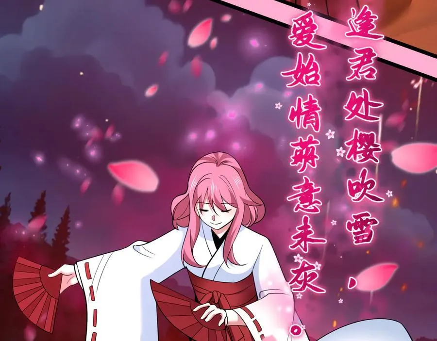 第402话 扶桑篇-扶桑攻略！161