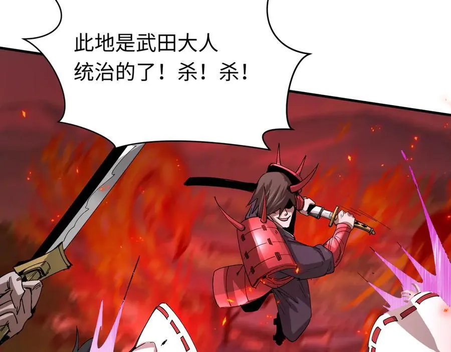 第401话 扶桑篇-扶桑沉没！127
