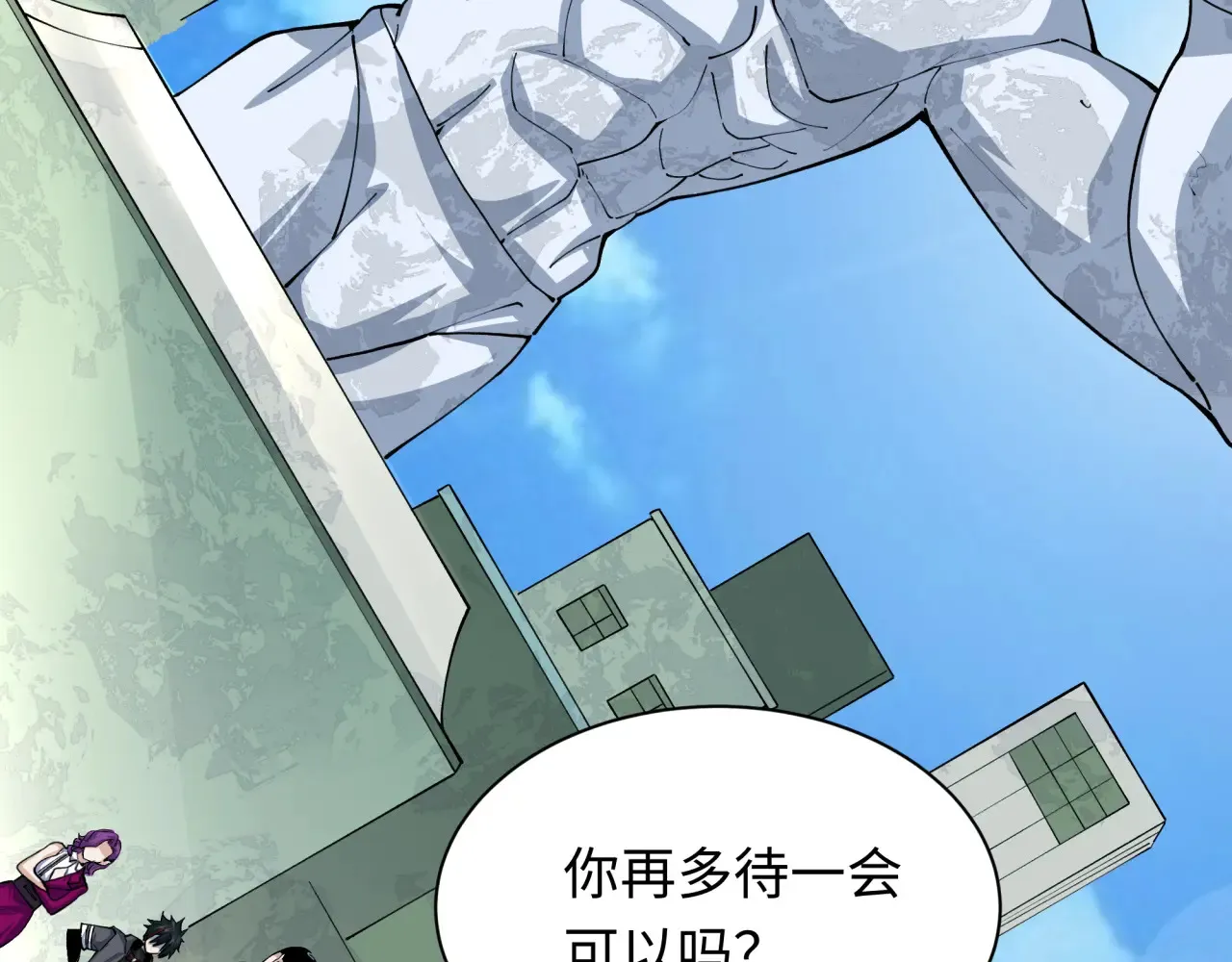 第389话 云梦篇-返回东方！145