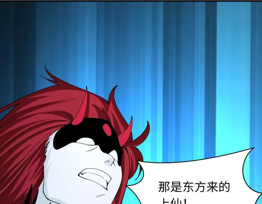 第398话 扶桑篇-扶桑众神灭！190