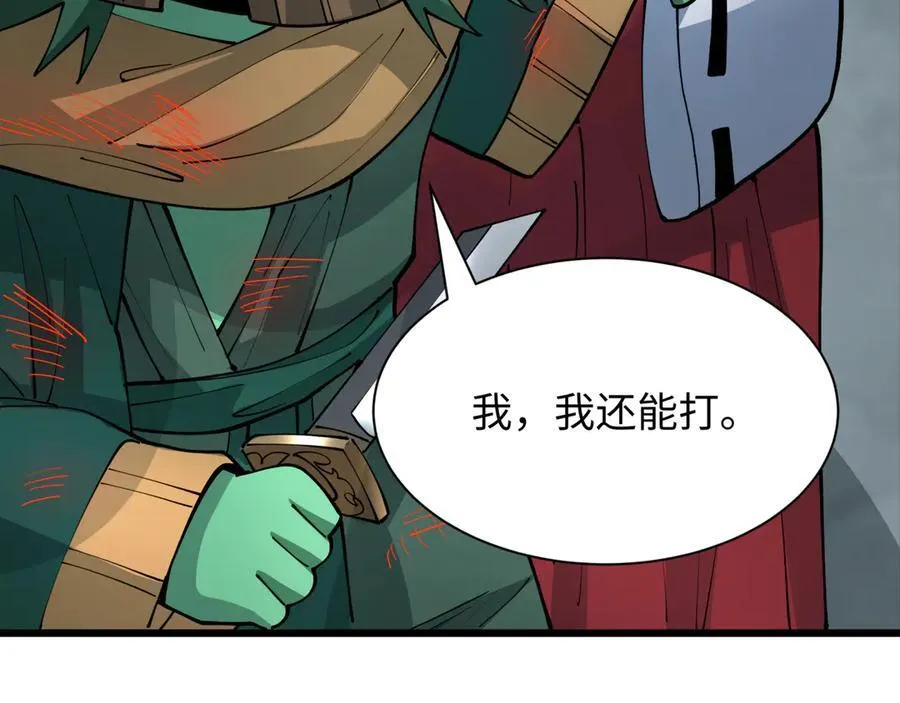 第395话 扶桑篇-巨大的黑船！133