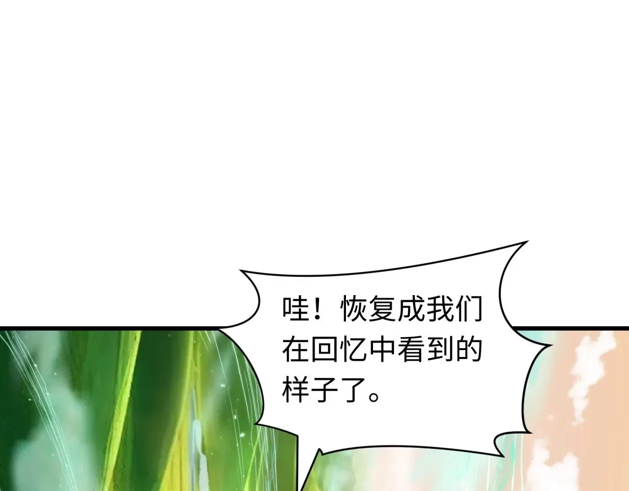 第390话 扶桑篇-梦魇战马！44