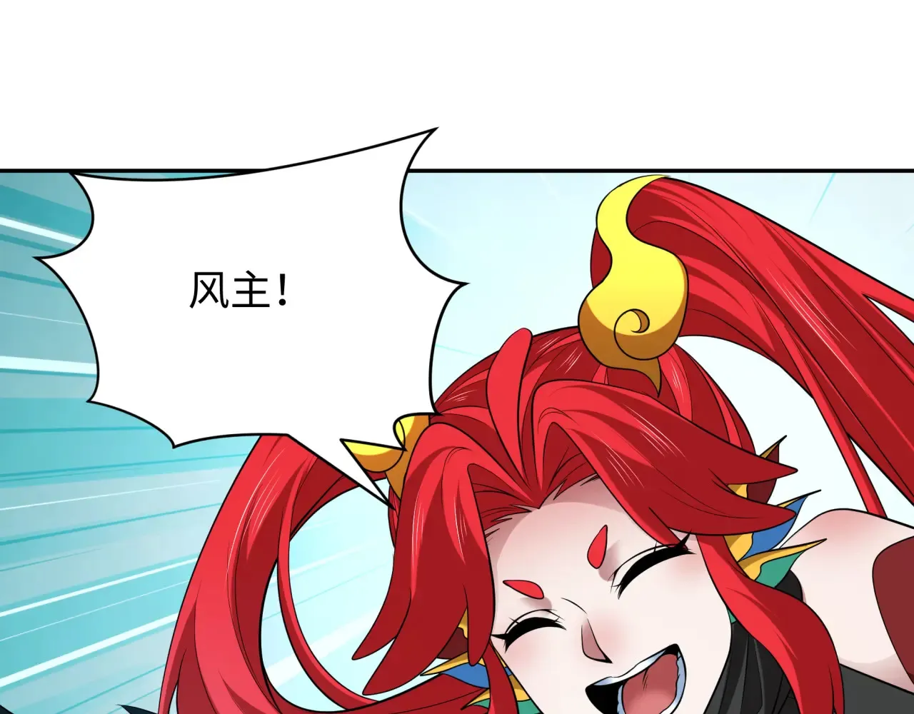 第389话 云梦篇-返回东方！107