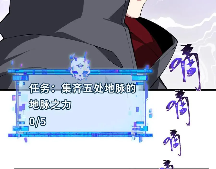 第402话 扶桑篇-扶桑攻略！46