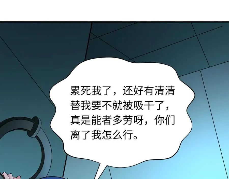 第394话 扶桑篇-向着扶桑国前进！86