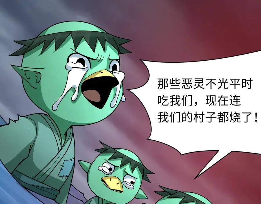 第395话 扶桑篇-巨大的黑船！110