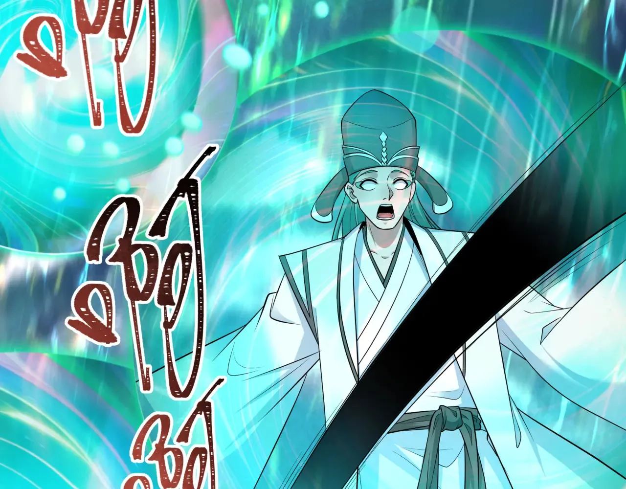 第389话 云梦篇-返回东方！37