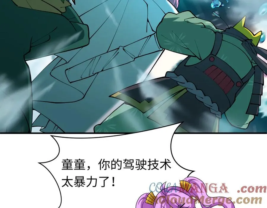 第396话 扶桑篇-登陆扶桑！28