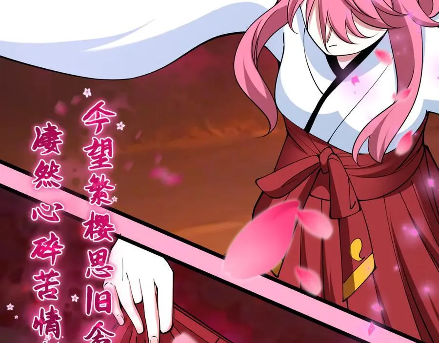 第402话 扶桑篇-扶桑攻略！166