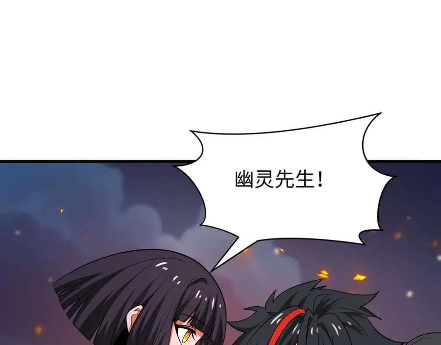 第402话 扶桑篇-扶桑攻略！118