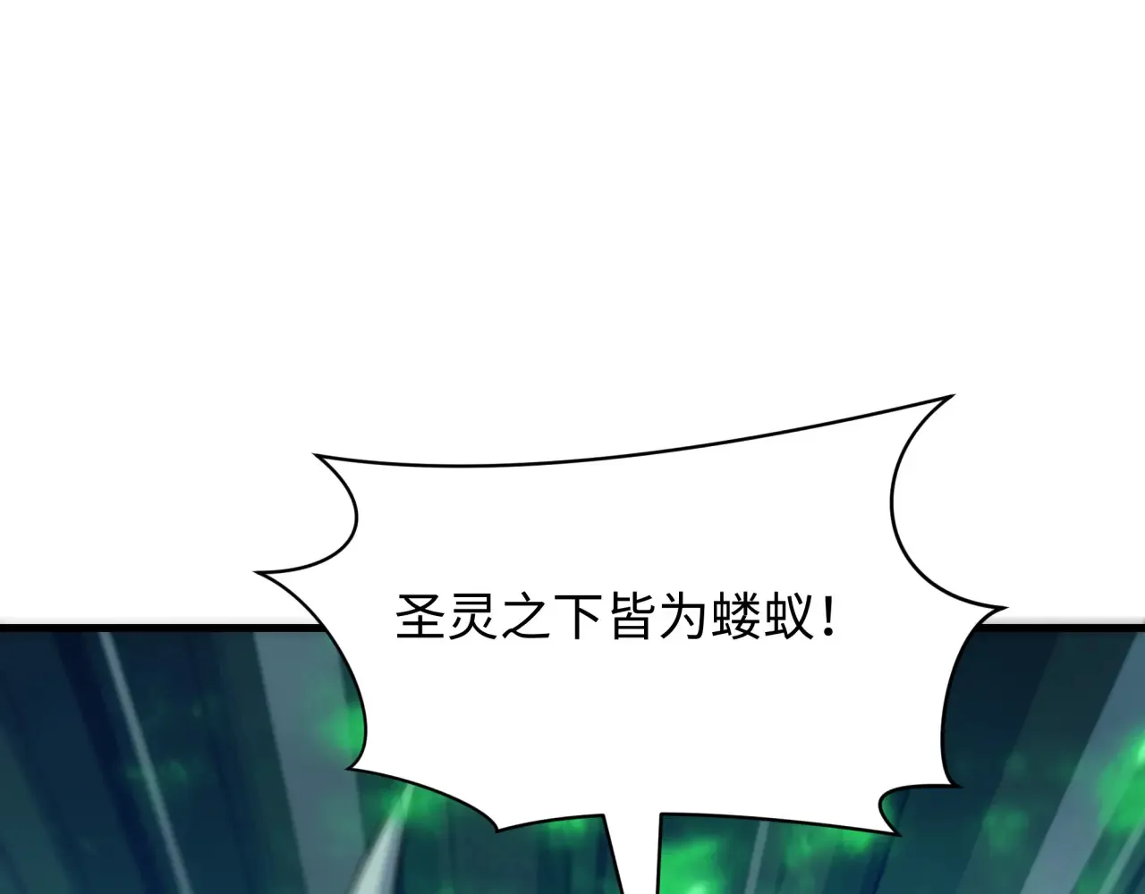 第388话 云梦篇-明月再现！78
