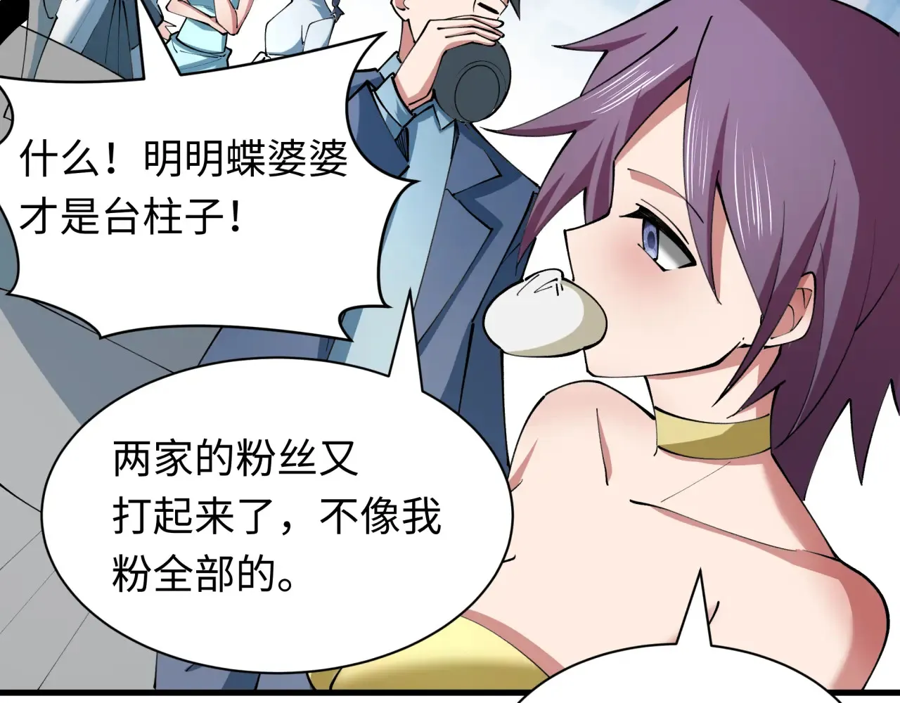 第390话 扶桑篇-梦魇战马！10