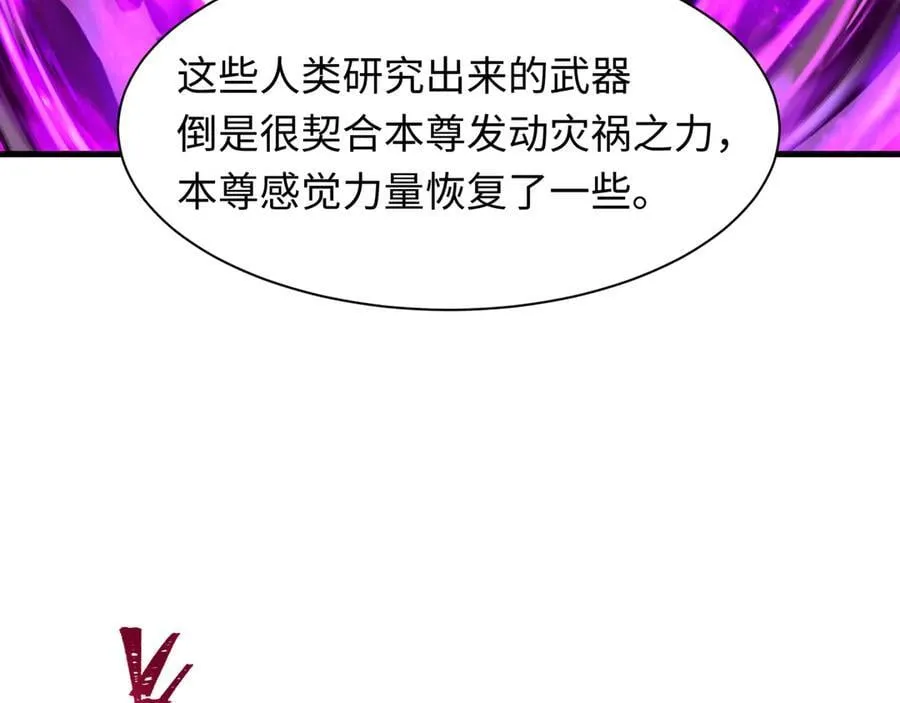 第400话 扶桑篇-神樱之种！127