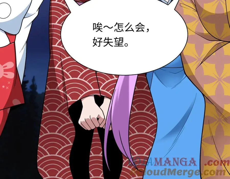 第402话 扶桑篇-扶桑攻略！140