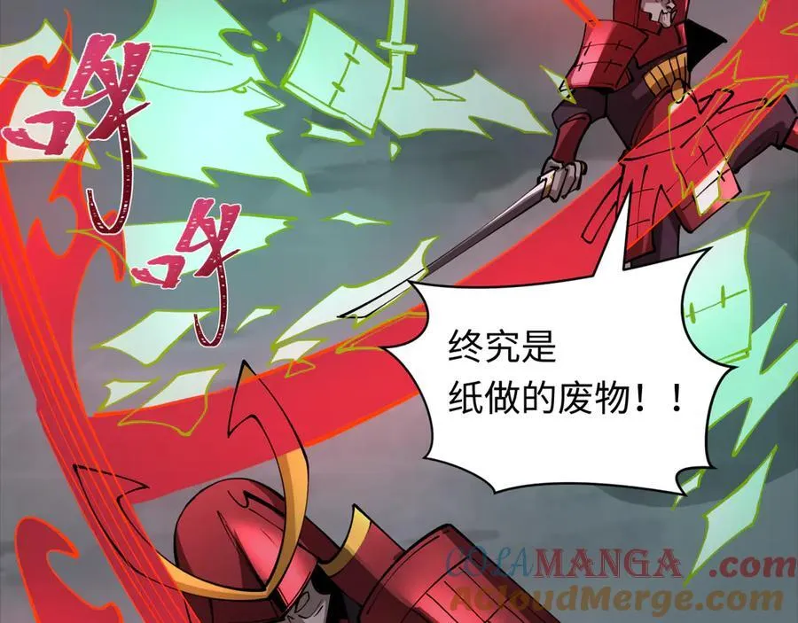 第395话 扶桑篇-巨大的黑船！116