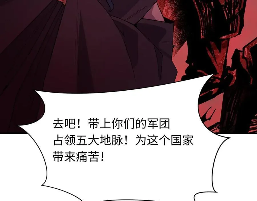 第401话 扶桑篇-扶桑沉没！118