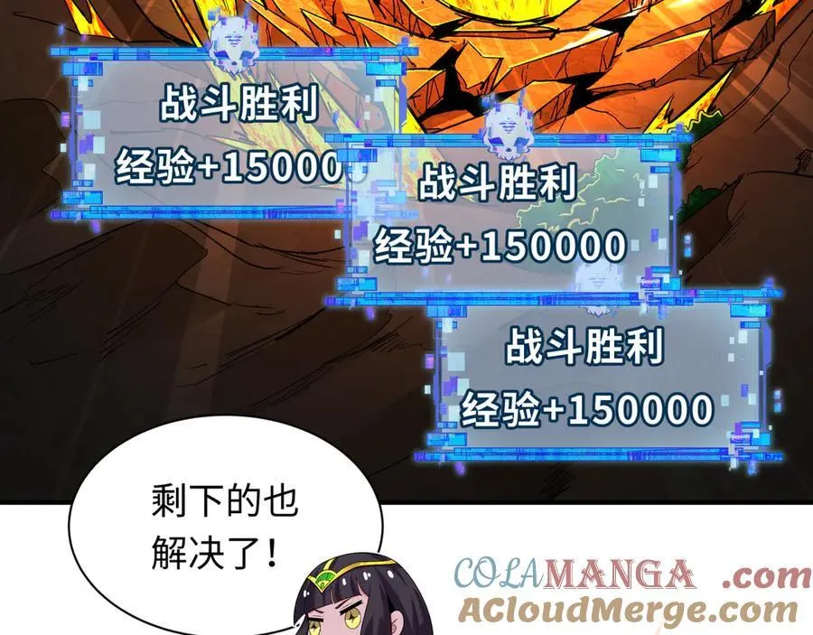 第396话 扶桑篇-登陆扶桑！116