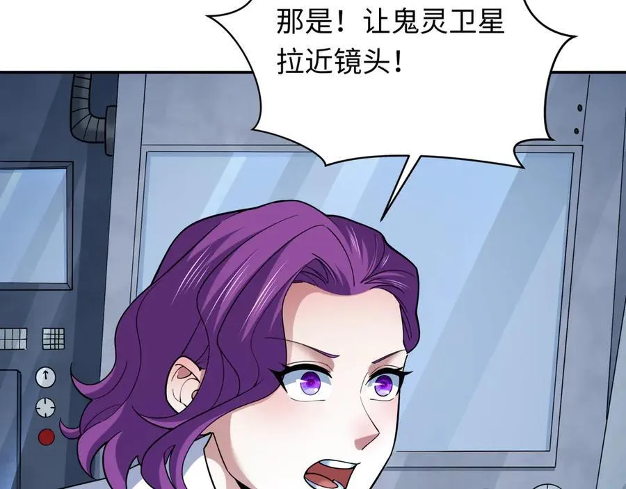 第392话 扶桑篇-蛇影初现！141