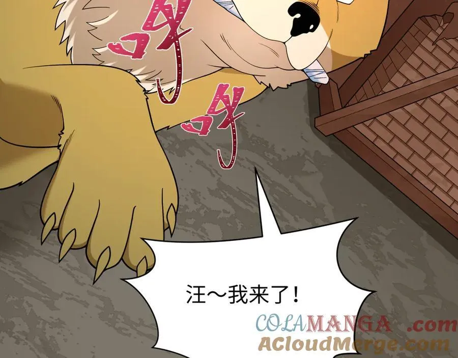 第400话 扶桑篇-神樱之种！168