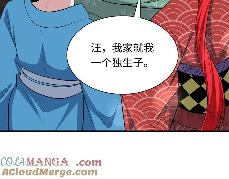 第402话 扶桑篇-扶桑攻略！136