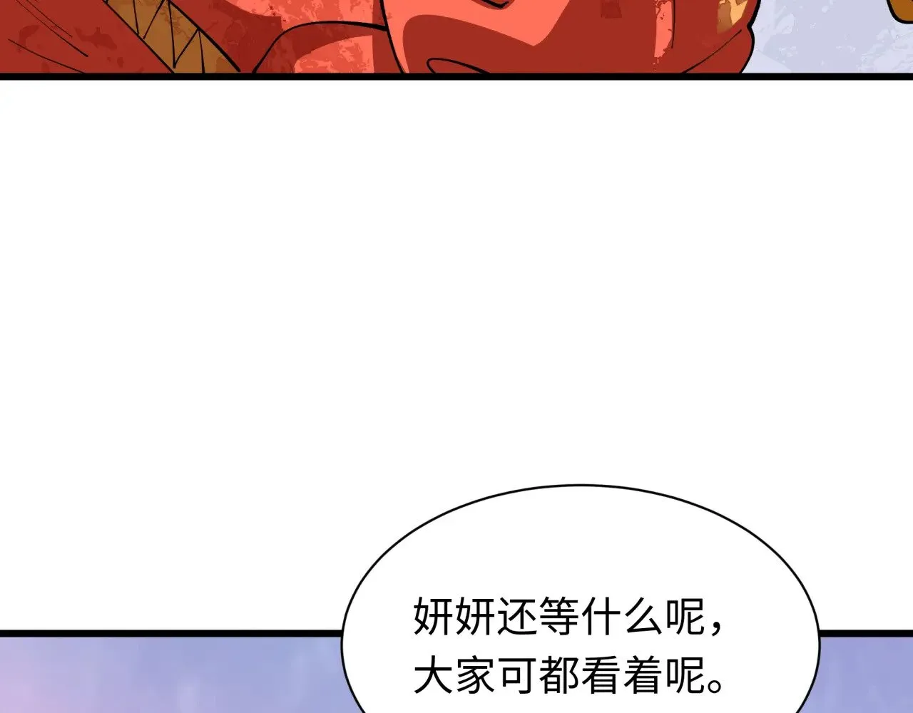 第389话 云梦篇-返回东方！155