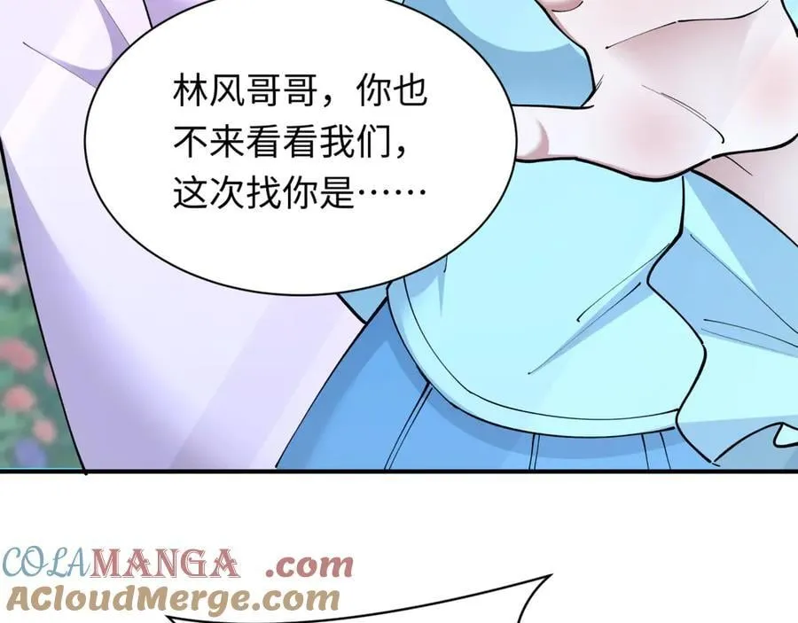第391话 扶桑篇-海洋污染扩大！变异的海洋生物！92