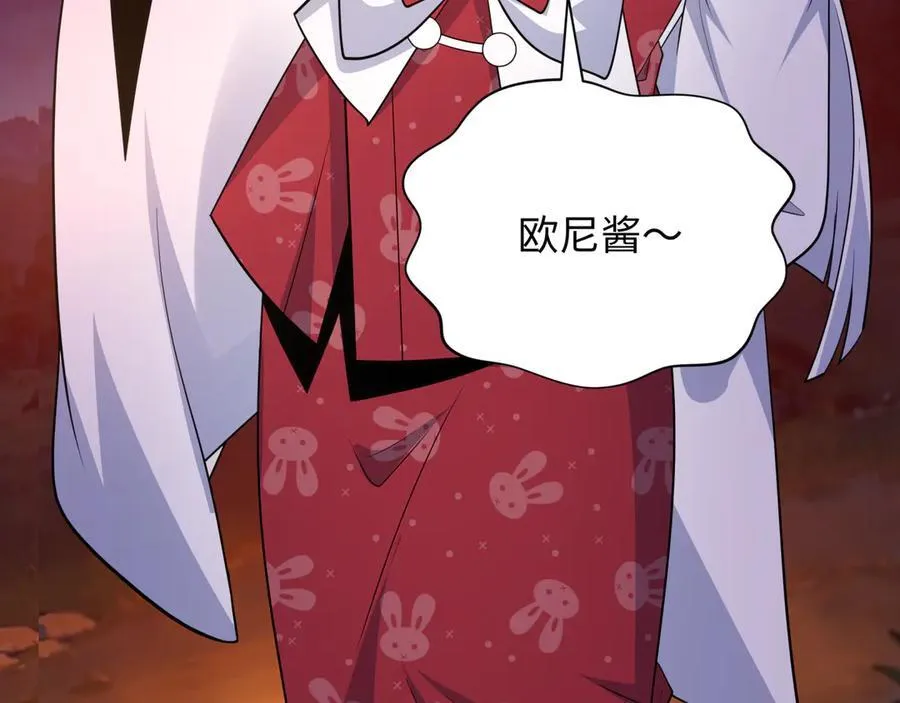 第402话 扶桑篇-扶桑攻略！111
