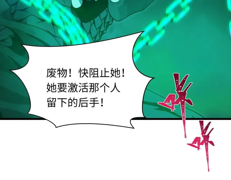 第401话 扶桑篇-扶桑沉没！22