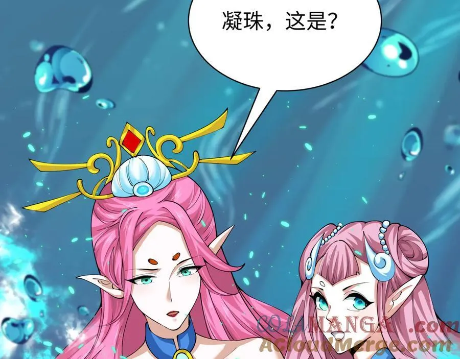 第391话 扶桑篇-海洋污染扩大！变异的海洋生物！184