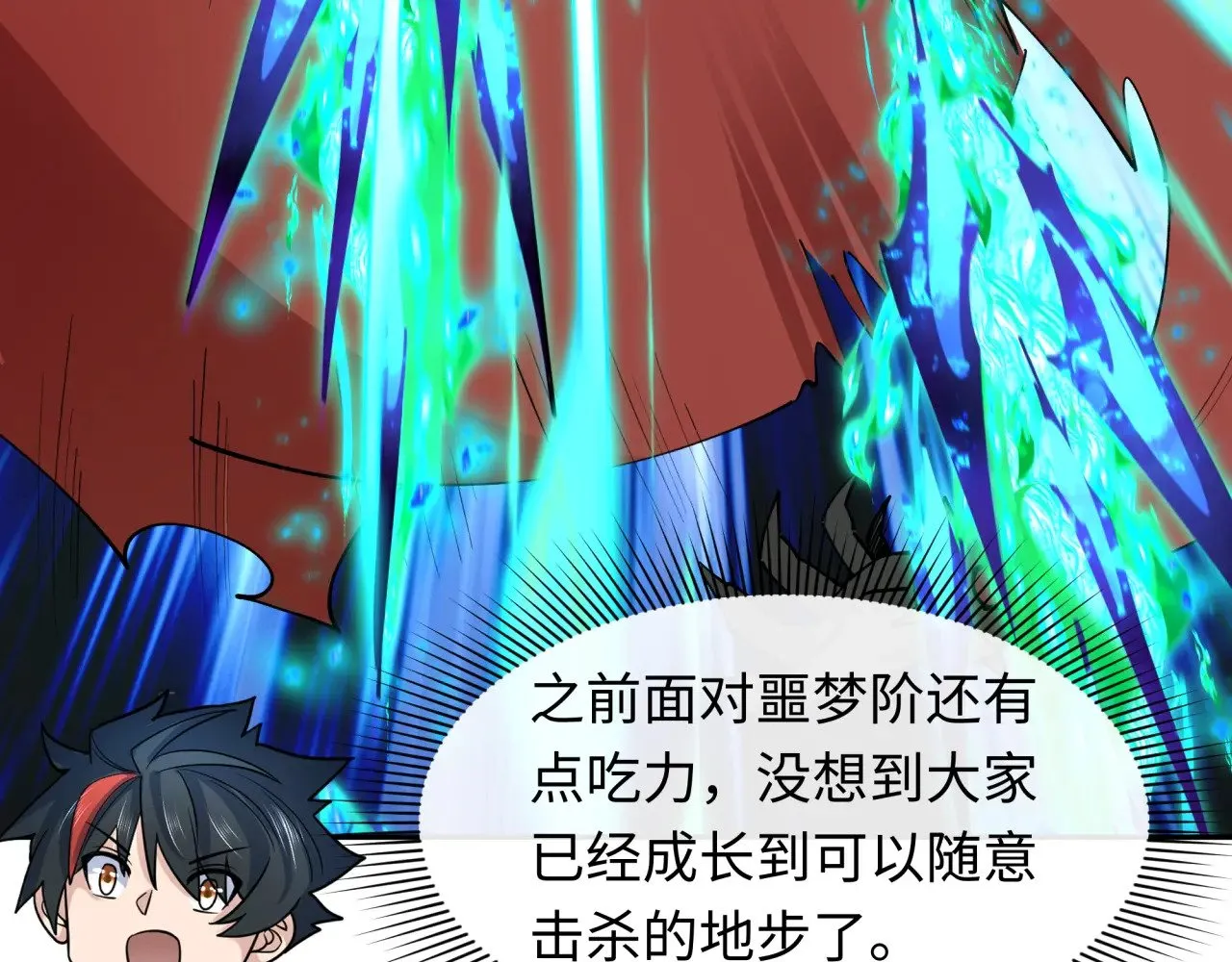 第390话 扶桑篇-梦魇战马！147