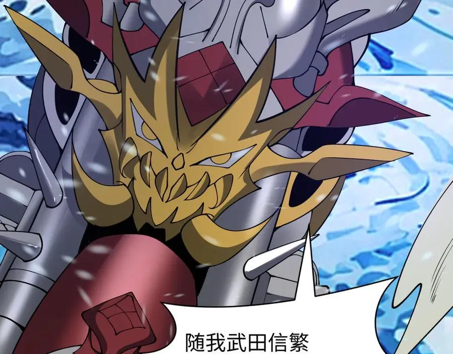 第393话 扶桑篇-巫女惊鸿！110