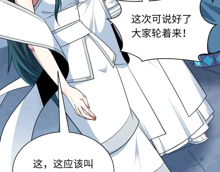 第394话 扶桑篇-向着扶桑国前进！54