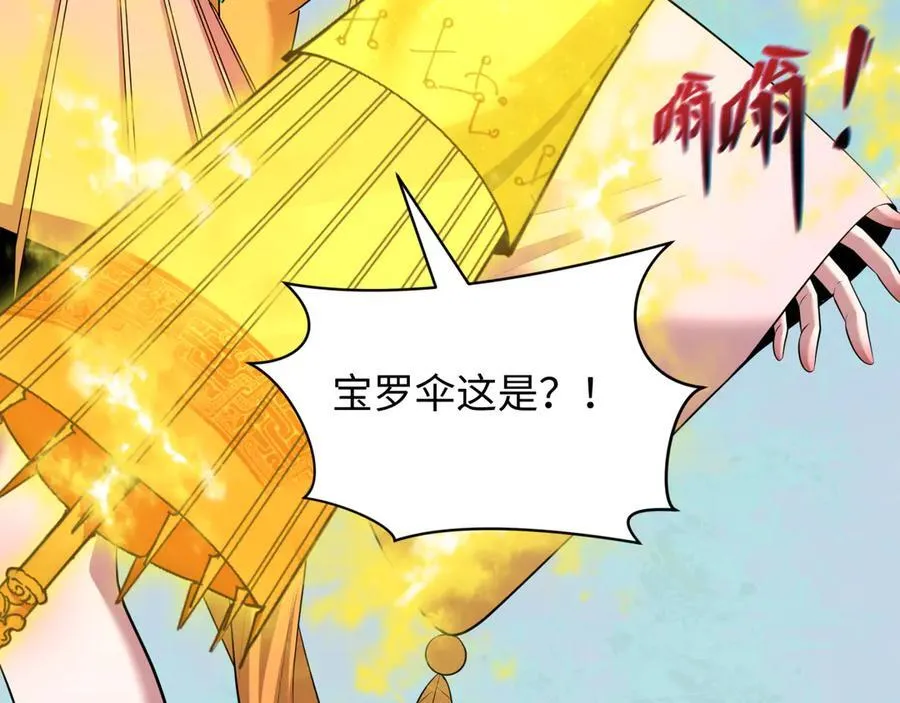 第393话 扶桑篇-巫女惊鸿！27