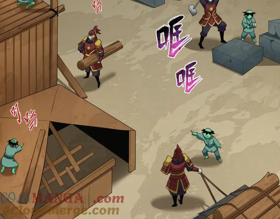 第397话 扶桑篇-扶桑往事！邪尊降临！100