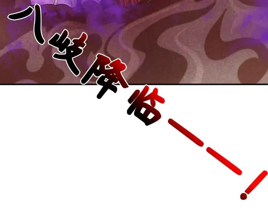 第398话 扶桑篇-扶桑众神灭！11