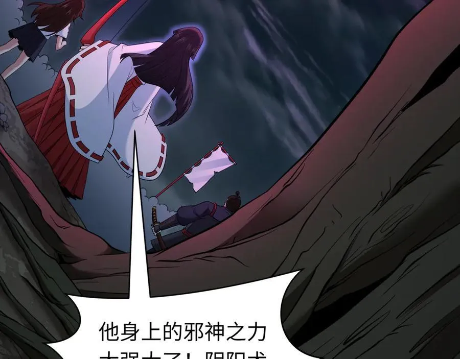 第400话 扶桑篇-神樱之种！47